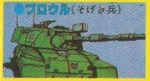 Portrait single Brawl 吵闹 01